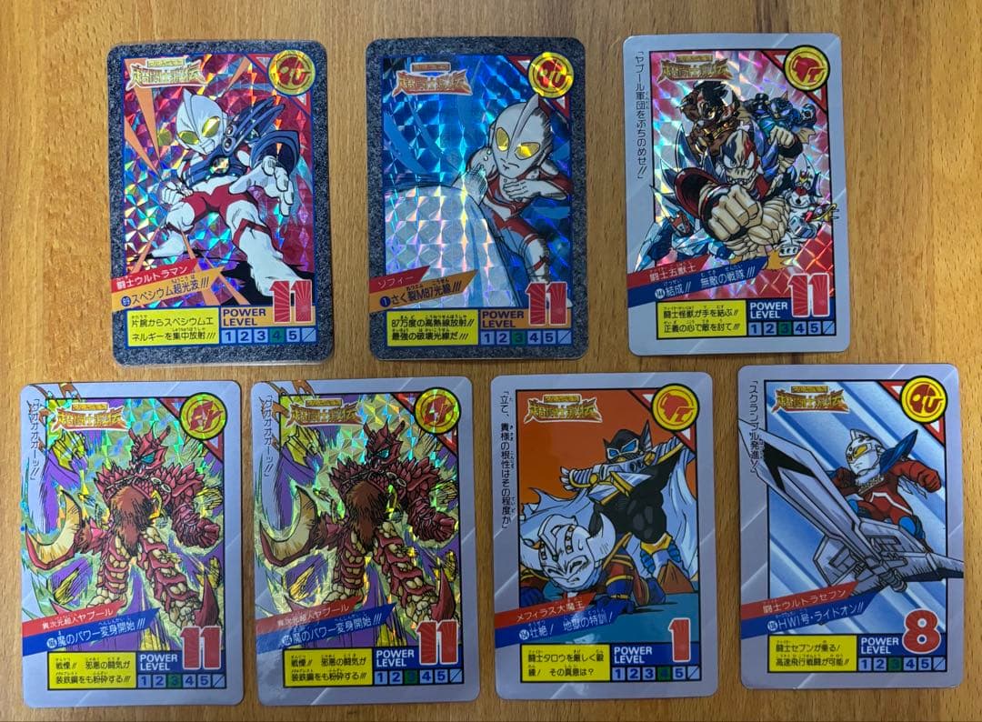 カードダス ウルトラマン超闘士激伝 7枚セット