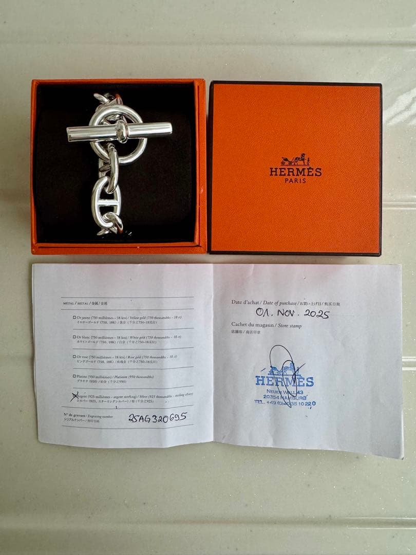 HERMES エルメス シェーヌダンクル TGM13シルバーブレスレット 新品