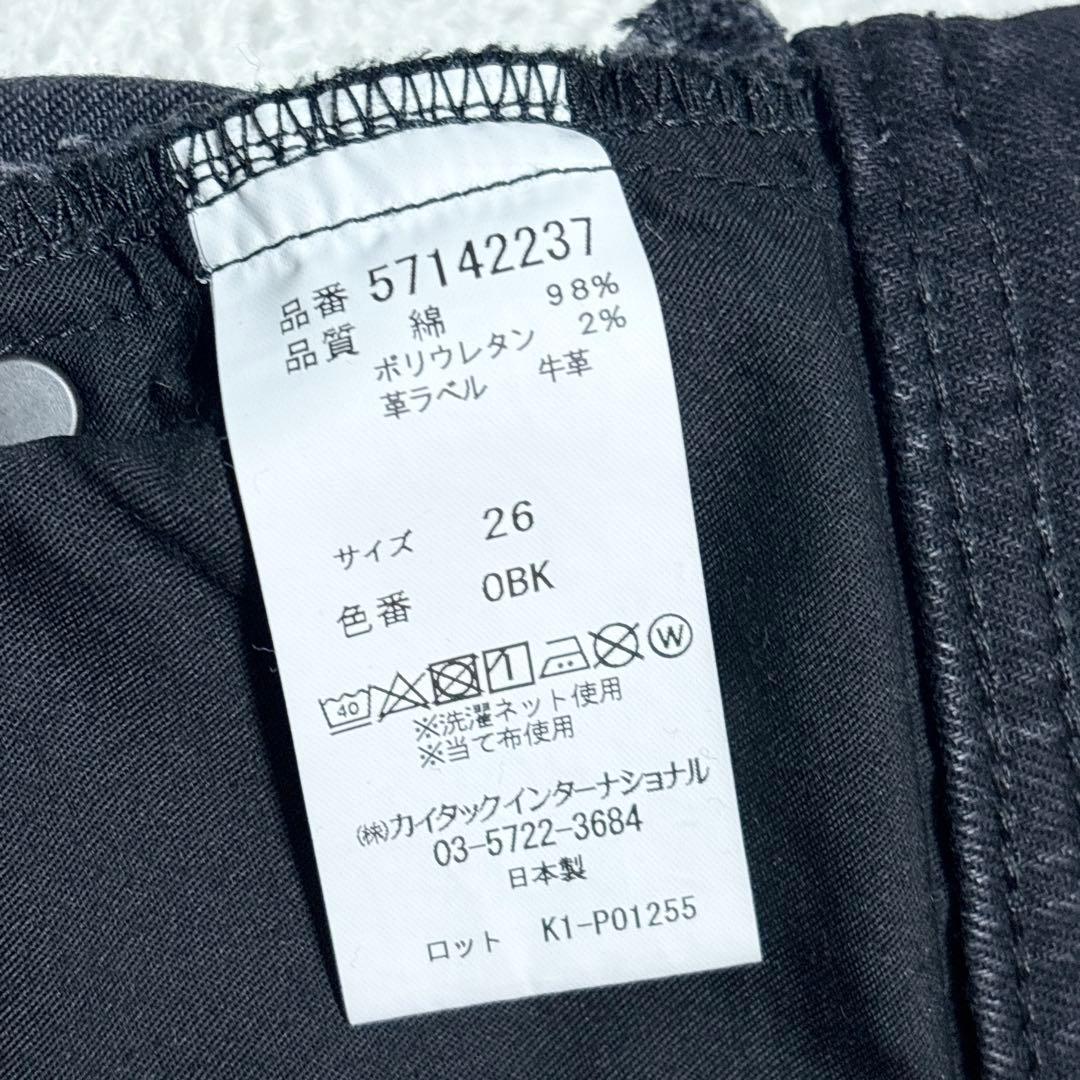 【美品】YANUK ボーイズストレート Lea レア ブラック デニム 26