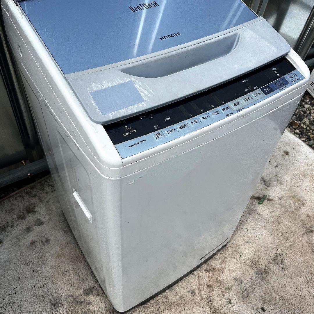 280設置まで対応 新生活　日立ビートウォッシュ　7kg洗濯機　人気モデル