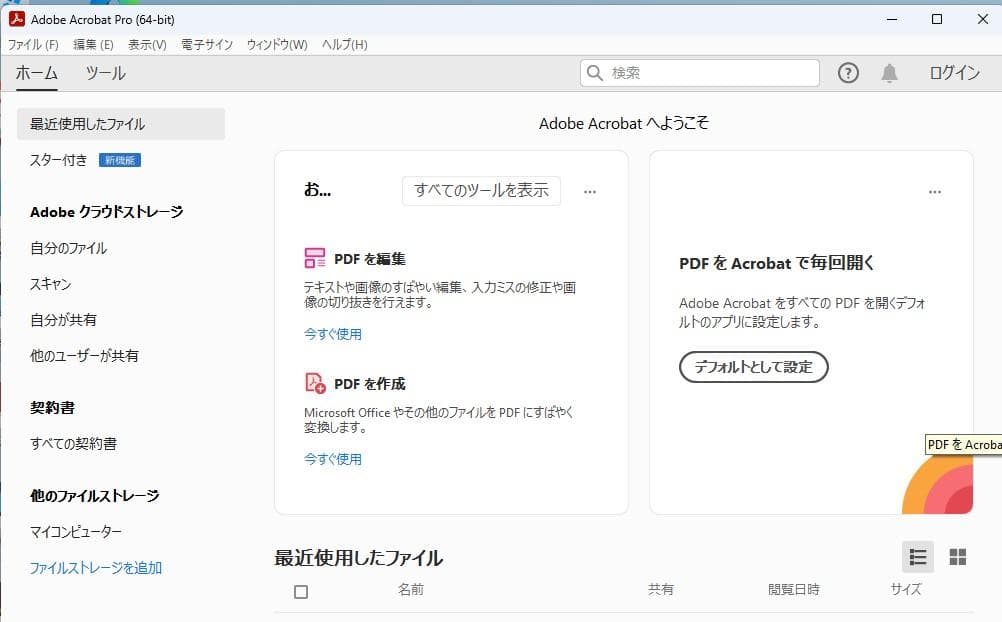 クリエーター仕様OptiPlex5070 i7-9700 32GB SSD1TB