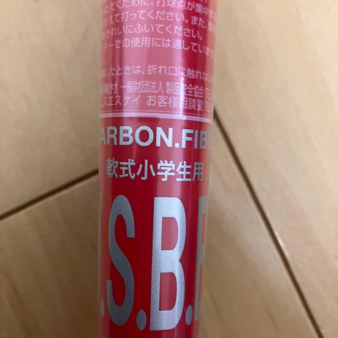 MM18 軟式少年用野球バット 82cm レッド