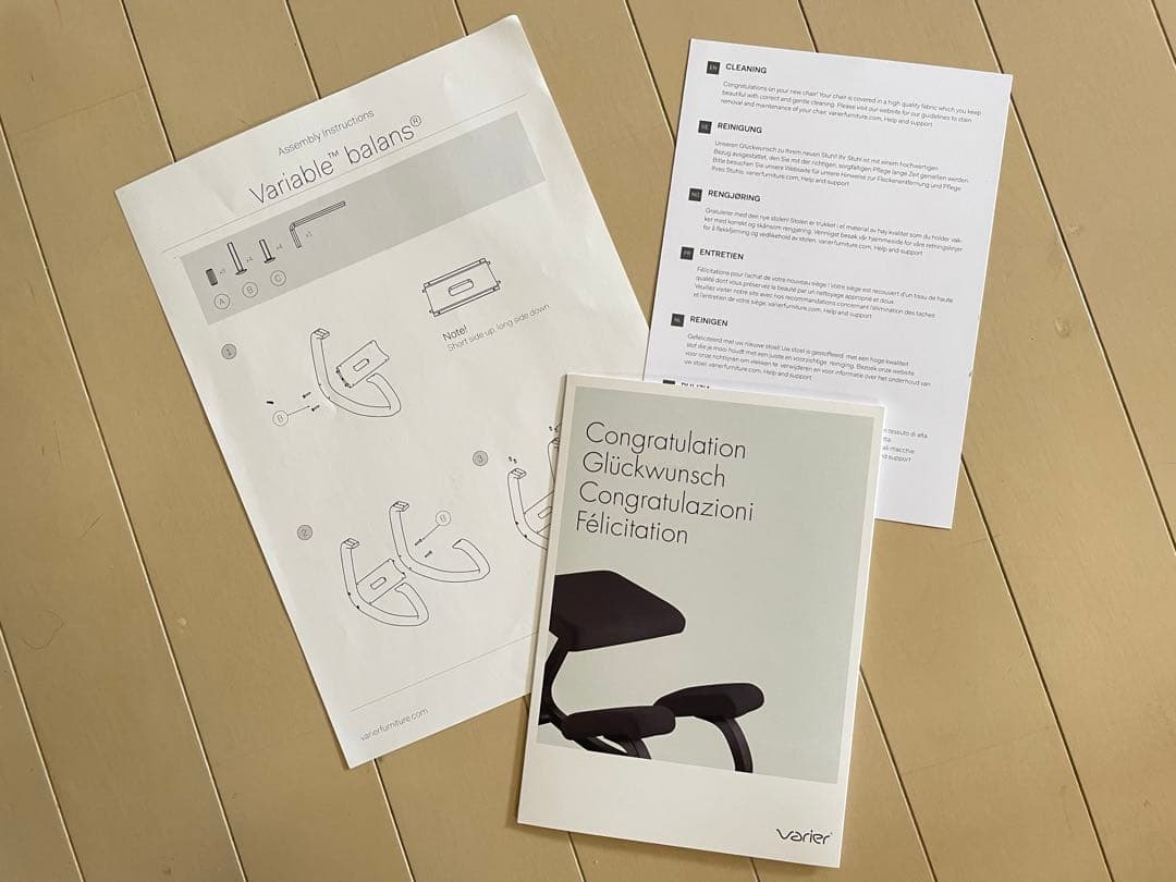 ヴァリエール VARIER バリアブル バランスチェア ブラック