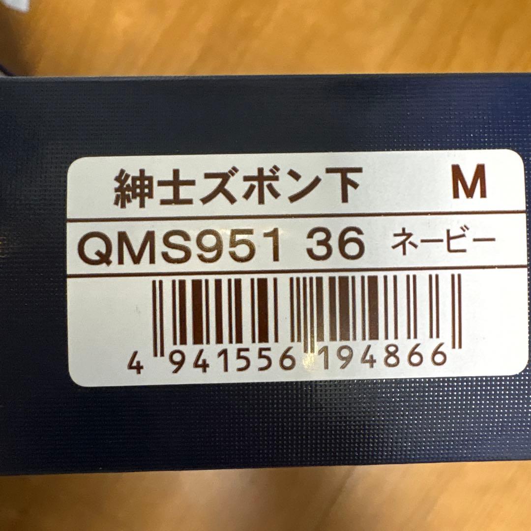ひだまりチョモランマ　上下セット　Mサイズ　スキー　登山　新品