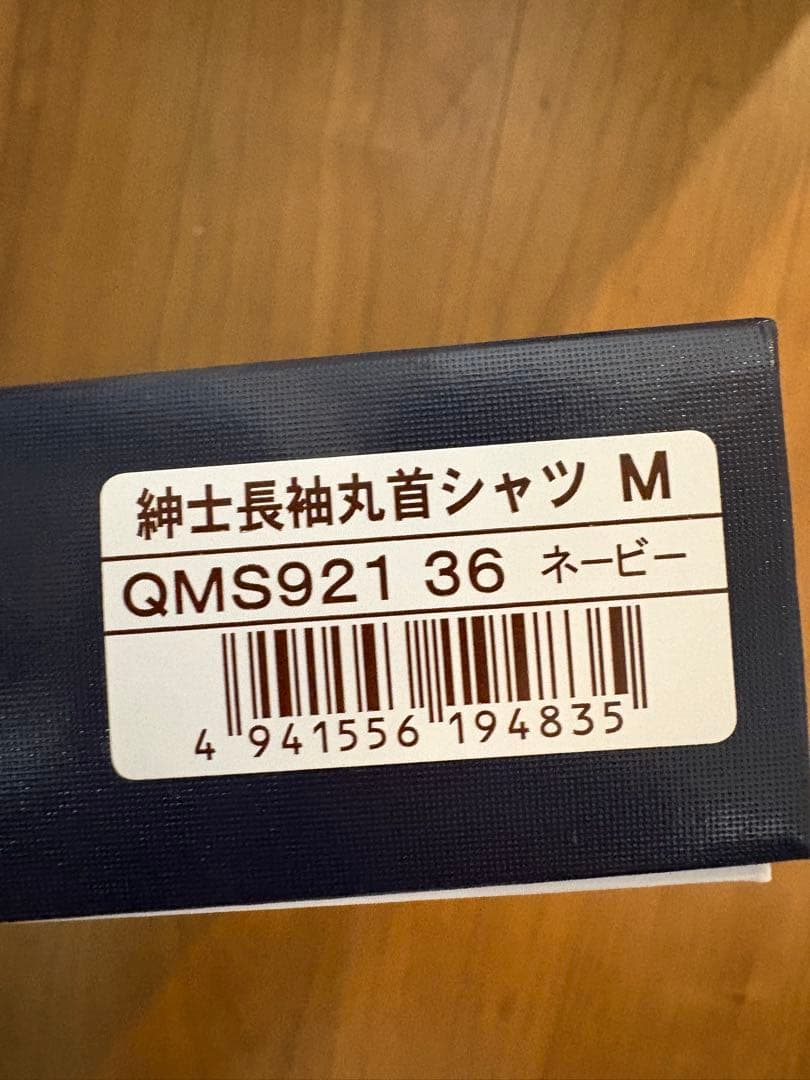 ひだまりチョモランマ　上下セット　Mサイズ　スキー　登山　新品