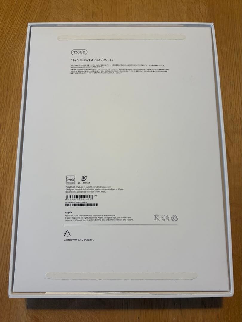 【ジャンク品】iPad Air 11インチ(M2) Wi-Fiモデル128GB