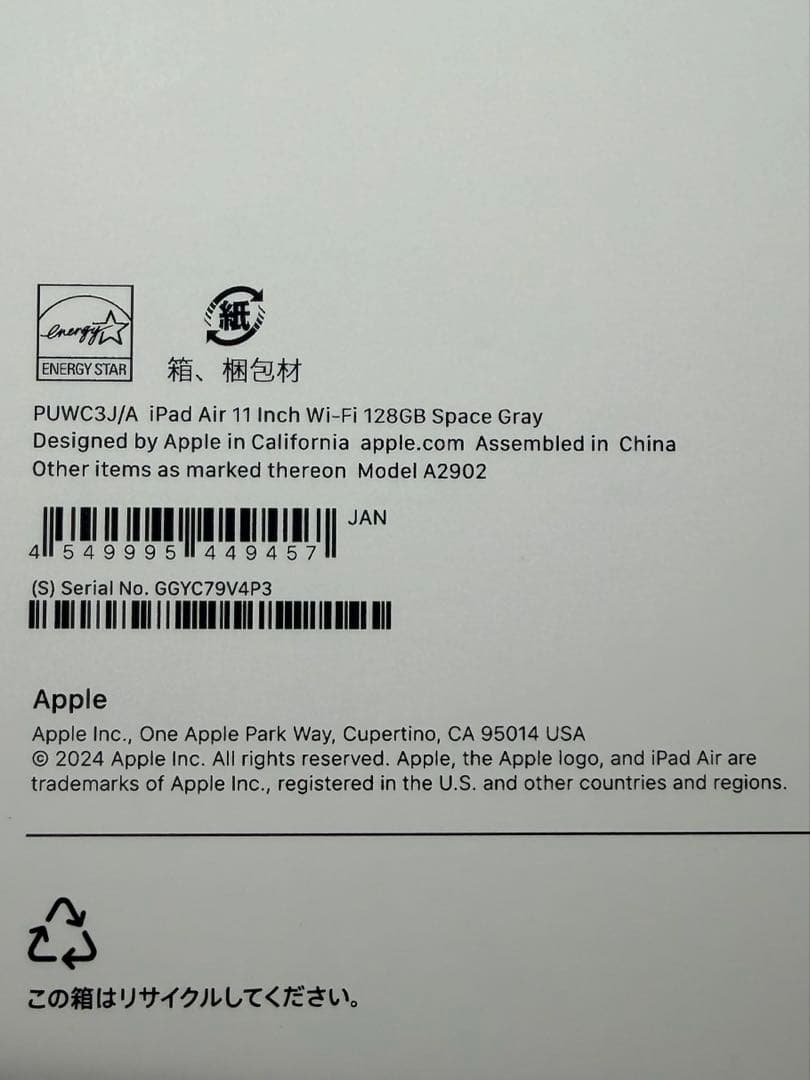 【ジャンク品】iPad Air 11インチ(M2) Wi-Fiモデル128GB