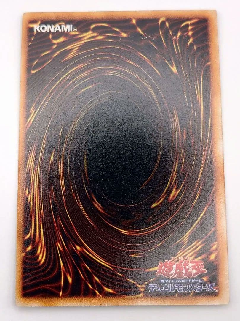 遊戯王 究極完全態グレートモス シークレット 初期 ぬや シク