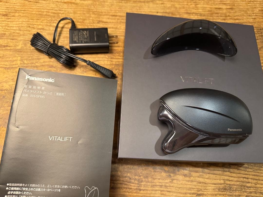Panasonic EH-SP85-K BLACK✴︎カッサ✴︎バイタリフト