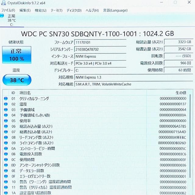 2021《ほぼ未使用級》超ハイスペックモバイルワークステーション！Lenovo