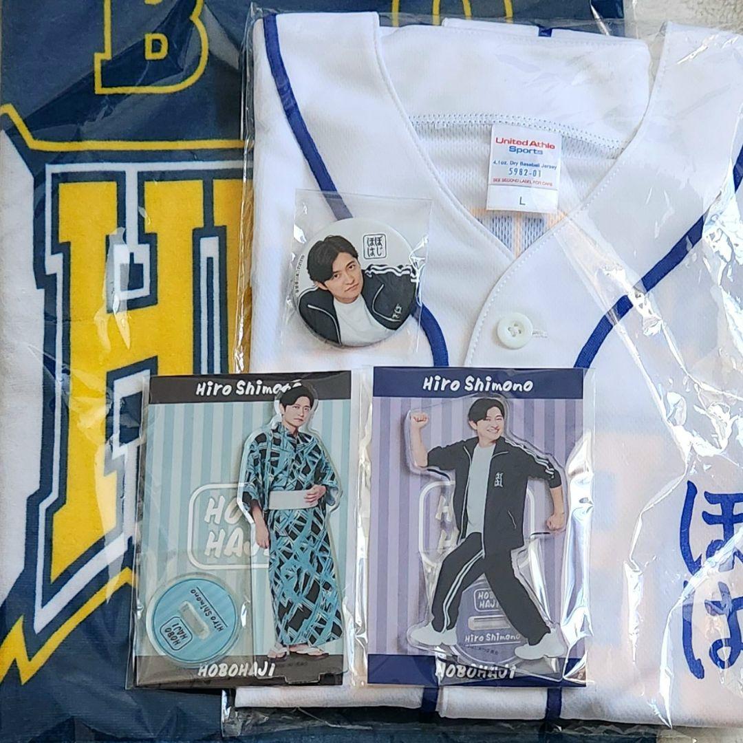 おれんじページ