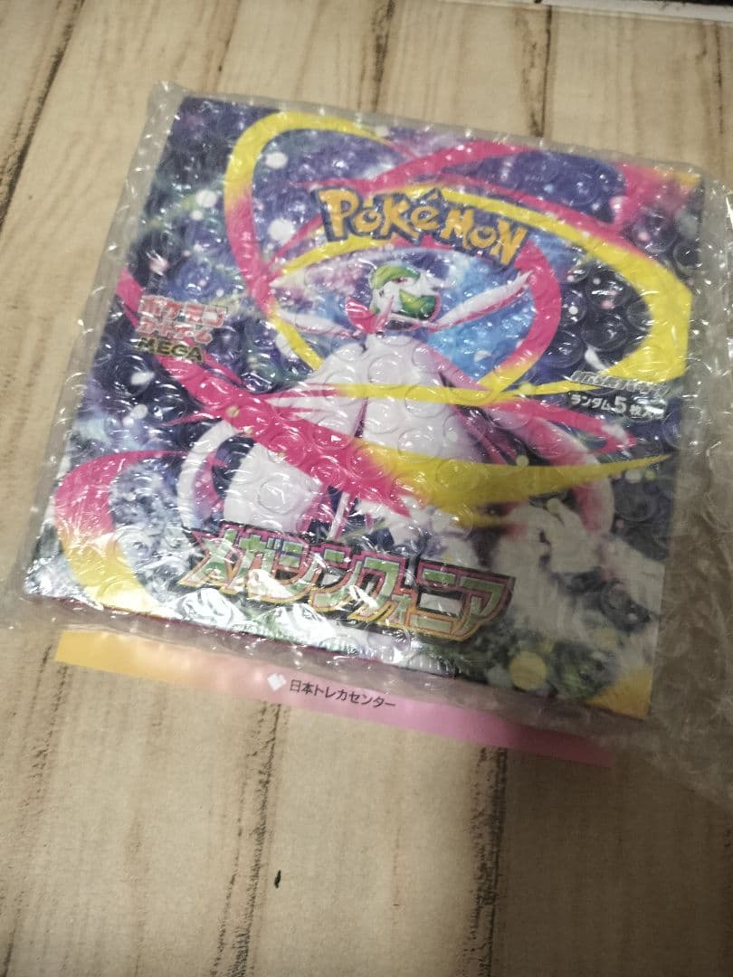 メガシンフォニア Box シュリンク付き 未開封