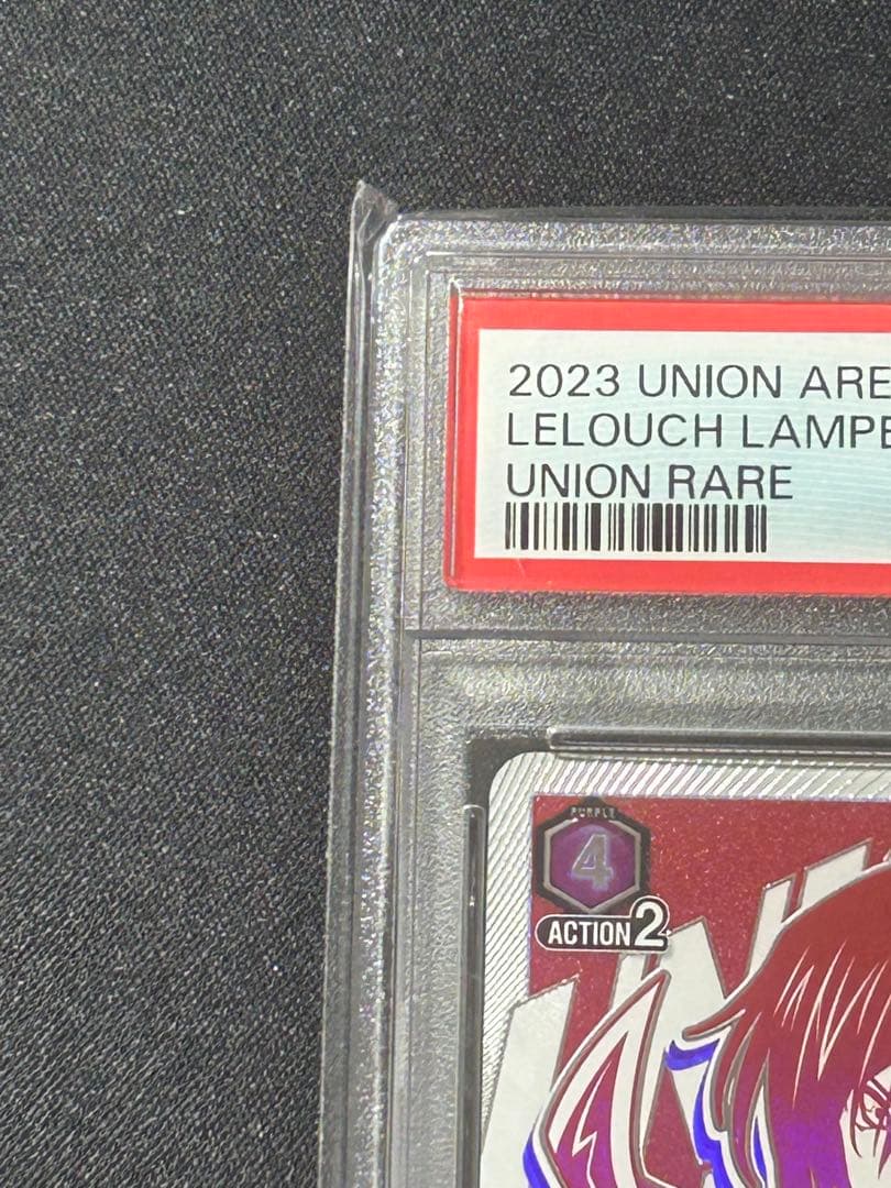 ユニオンアリーナコードギアスルルーシュ・ラン ペルージ　PSA10 ユニオンレア