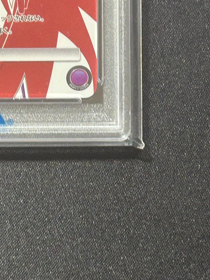 ユニオンアリーナコードギアスルルーシュ・ラン ペルージ　PSA10 ユニオンレア