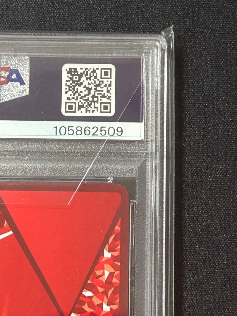 ユニオンアリーナコードギアスルルーシュ・ラン ペルージ　PSA10 ユニオンレア