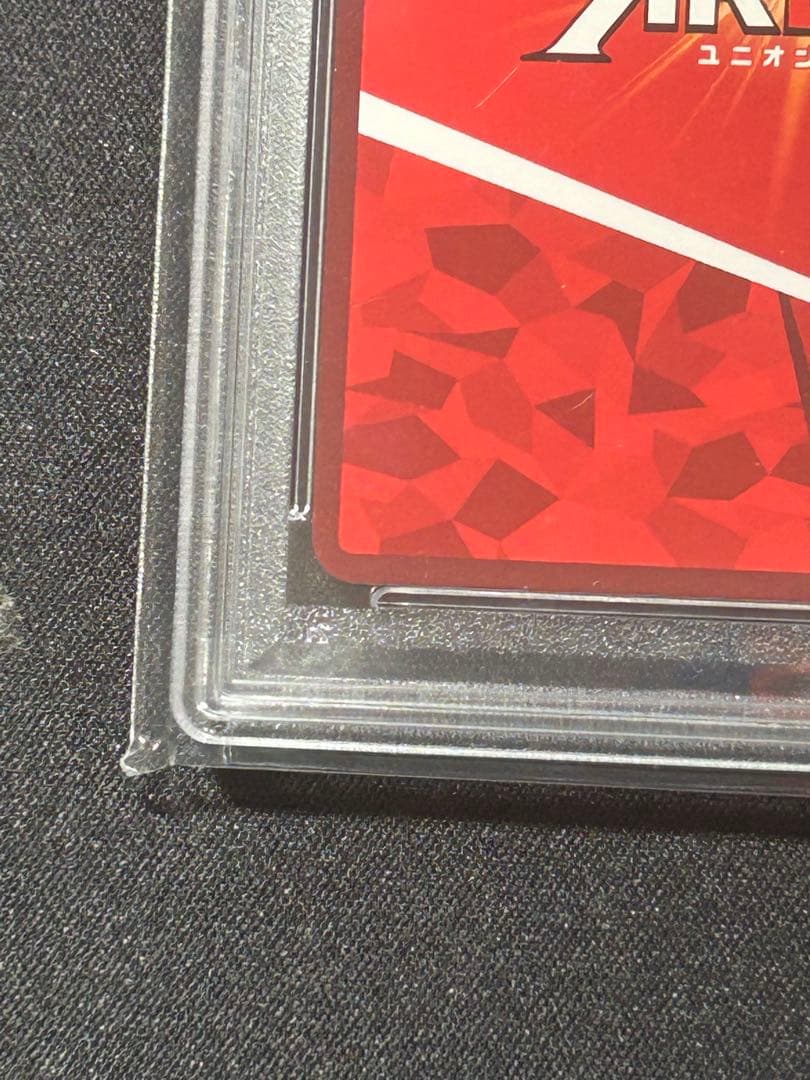 ユニオンアリーナコードギアスルルーシュ・ラン ペルージ　PSA10 ユニオンレア