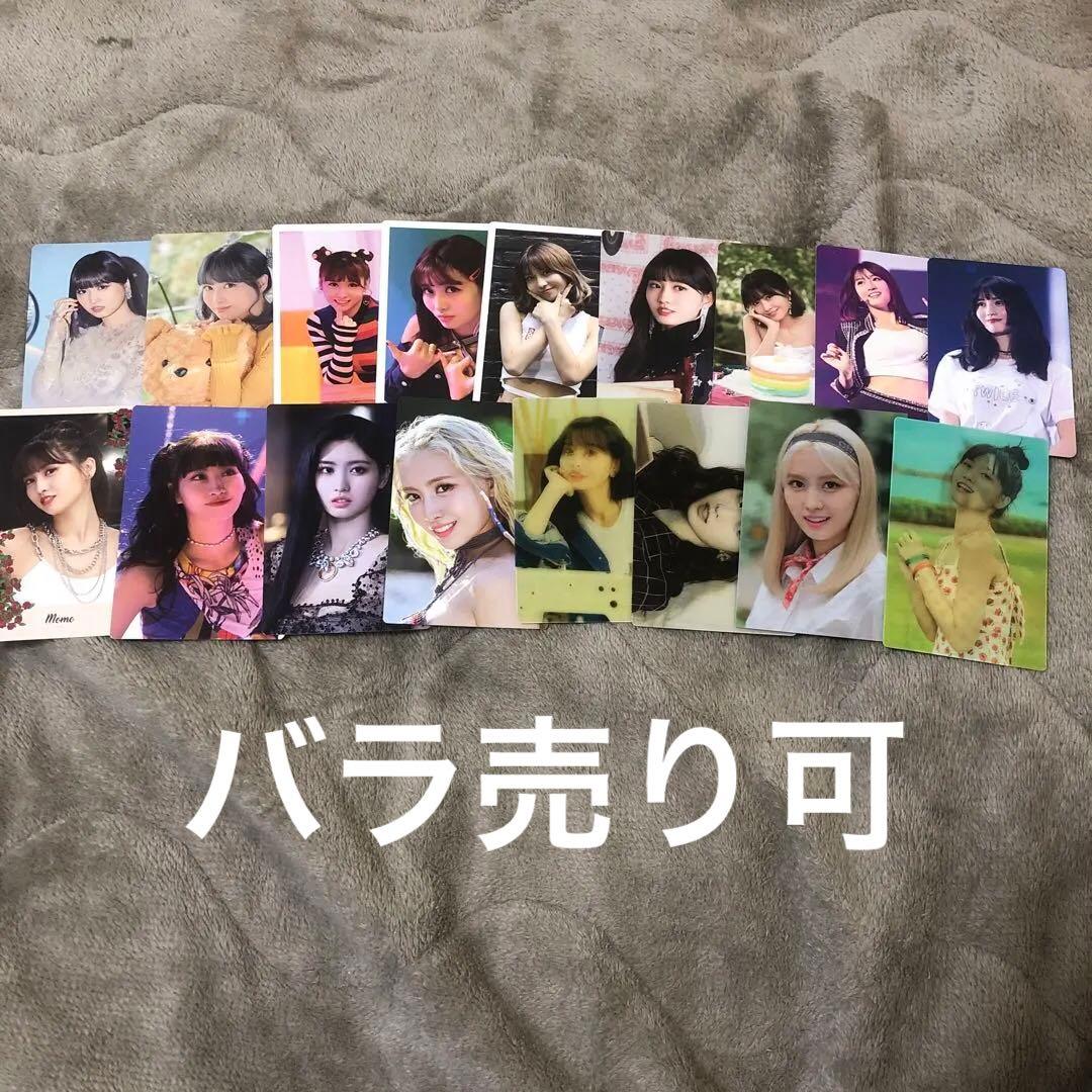TWICE モモ　トレカ　セット