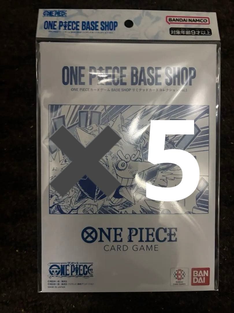 ワンピースベースショップ カードゲーム リミテッドカードコレクション vol.1
