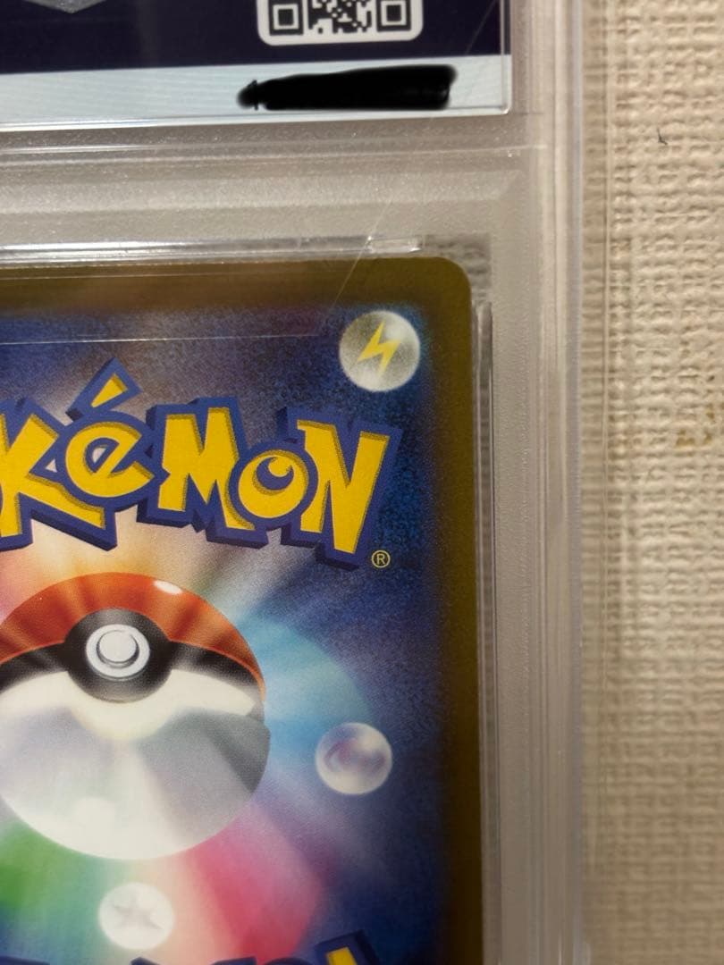 【PSA10 】名探偵ピカチュウ プロモ