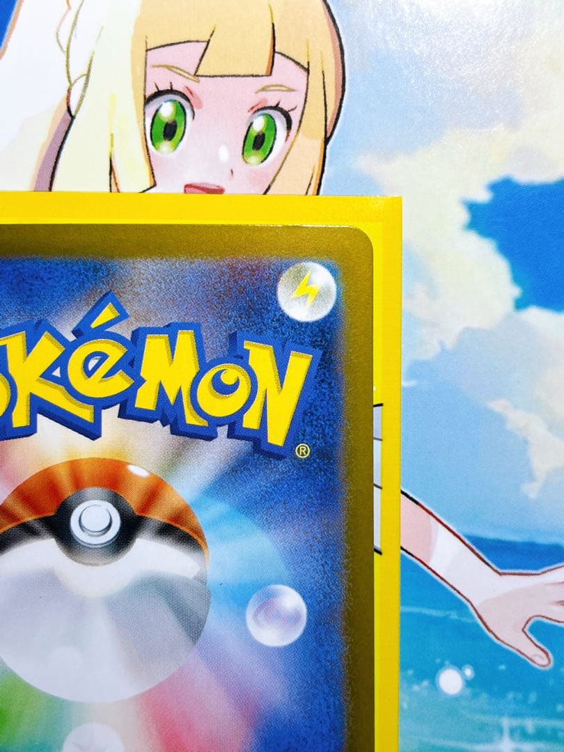 ✨【美品未使用】✨❣️リーリエの決心 SAR ②❣️✨