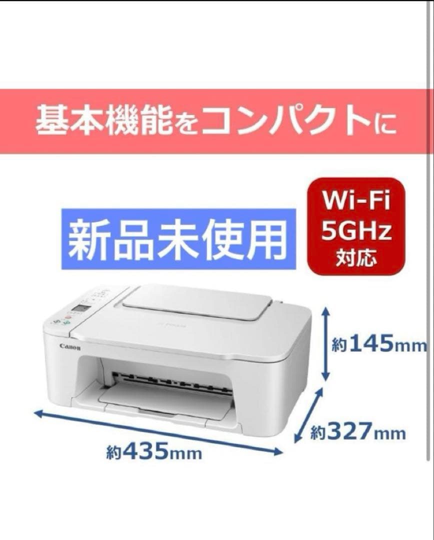TS3730 プリンター スキャナ コピー機 複合機 本体 CANON hmy