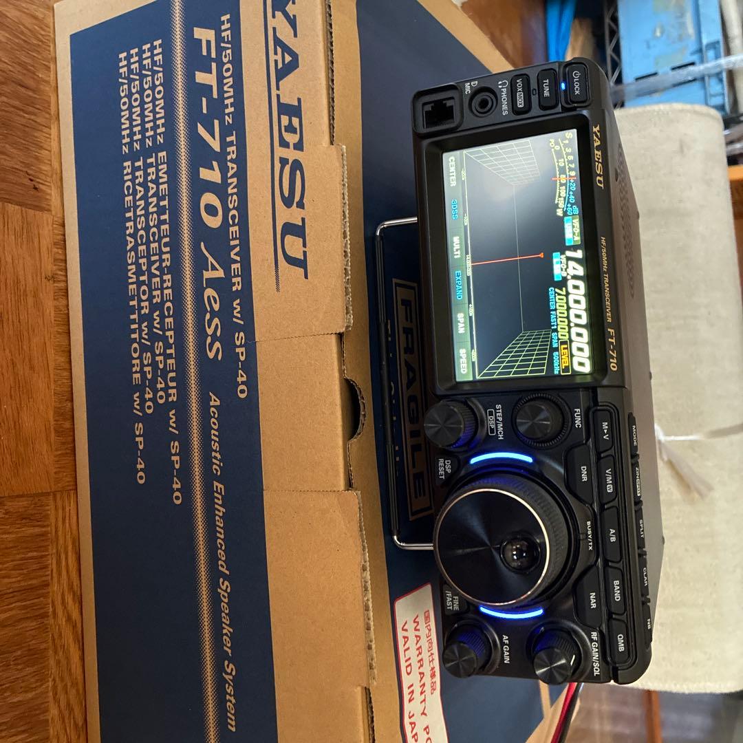 YAESU FT-710 Aess 100W機 HFトランシーバー