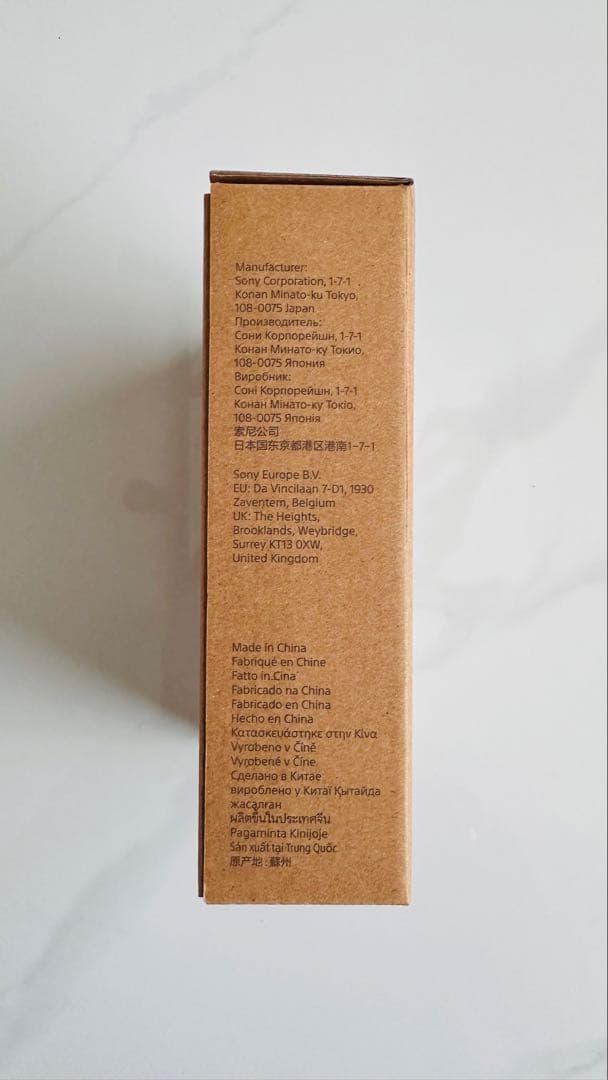 【新品未開封】SONY BRAVIA CAM CMU-BC1