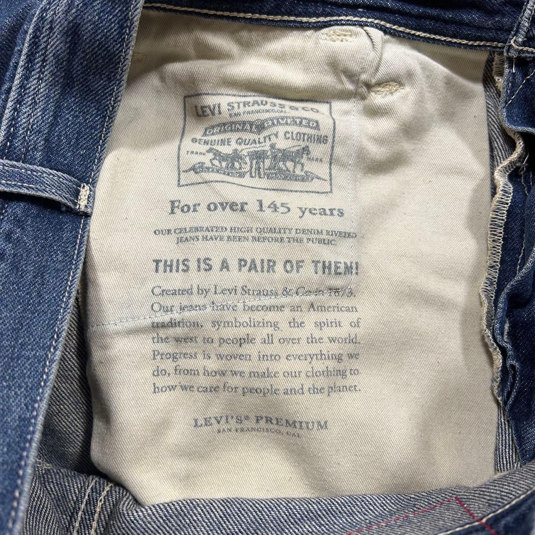 Y*O様 Levi's Red ワイドレッグ デニム ダブルニー W33 L32