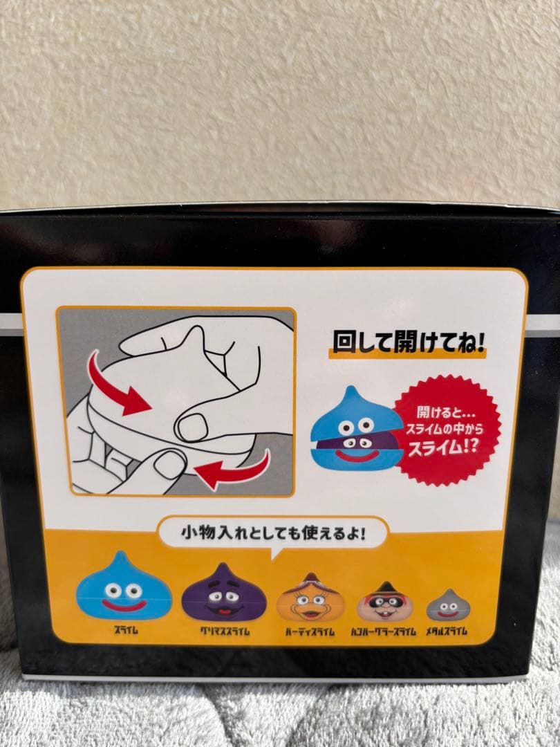 マクドナルド×ドラゴンクエスト スライムinスライム　2個セット