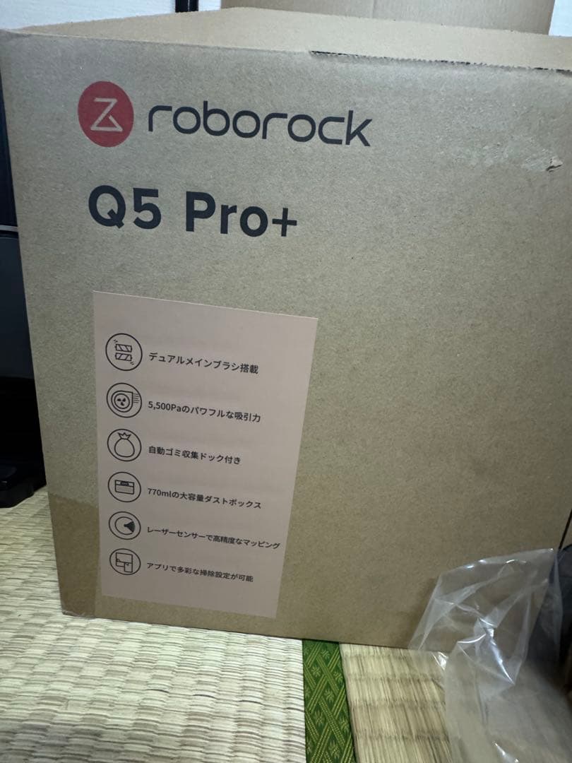 roborock Q5 Pro+ ロボット掃除機
