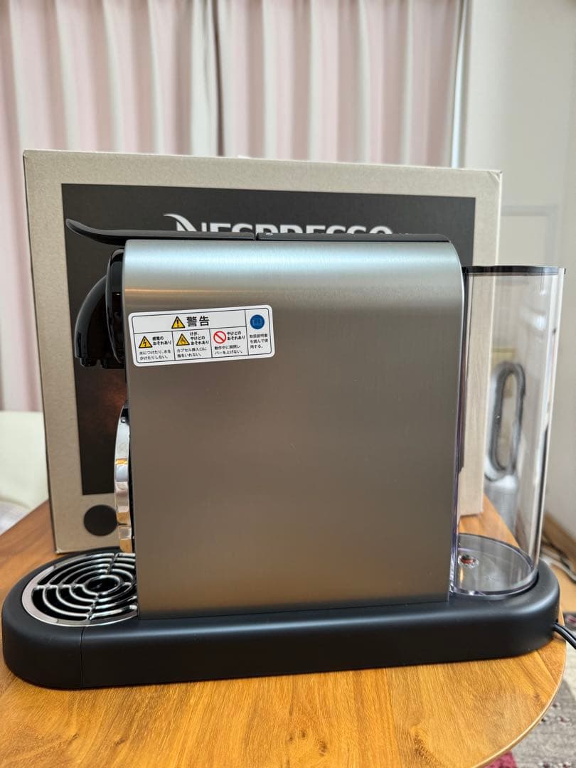 Nespresso CITIZ PLATINUM シルバー エスプレッソマシン