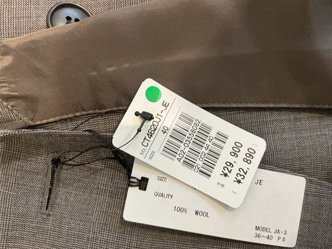 スーツカンパニー　レディース　セットアップパンツスーツ