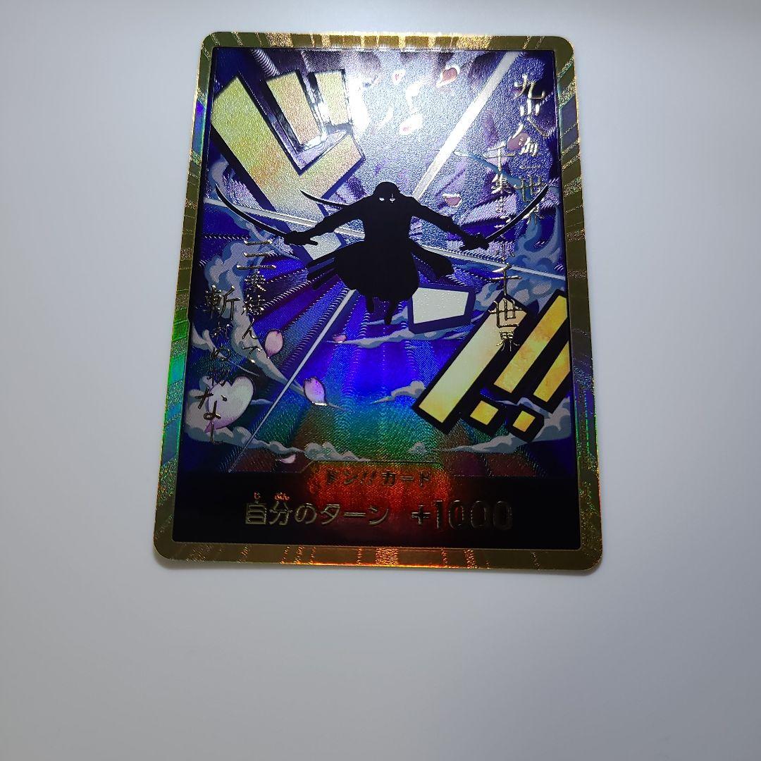 ワンピカ！ロロノア・ゾロ金ドン！大人気！高騰！美品！