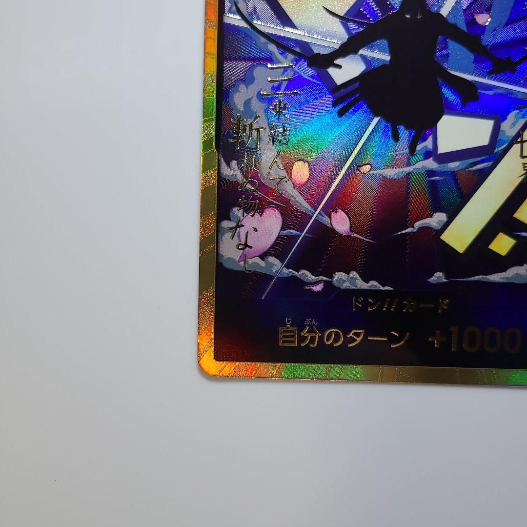 ワンピカ！ロロノア・ゾロ金ドン！大人気！高騰！美品！