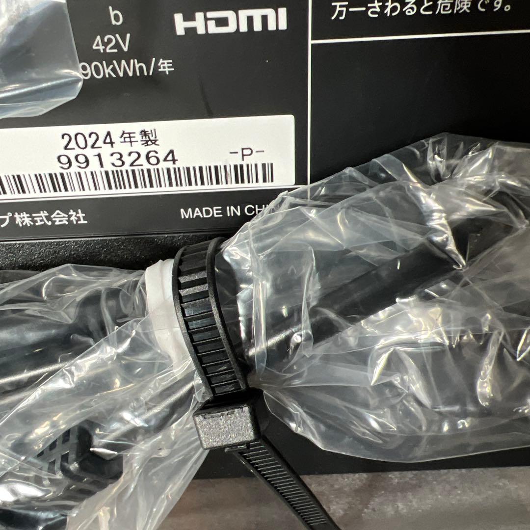 42型 液晶テレビ AQUOS 2024年製