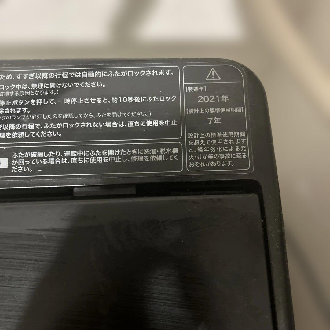 Haier 縦型洗濯機 JW-XP2CD55F 5.5kg 2021年式