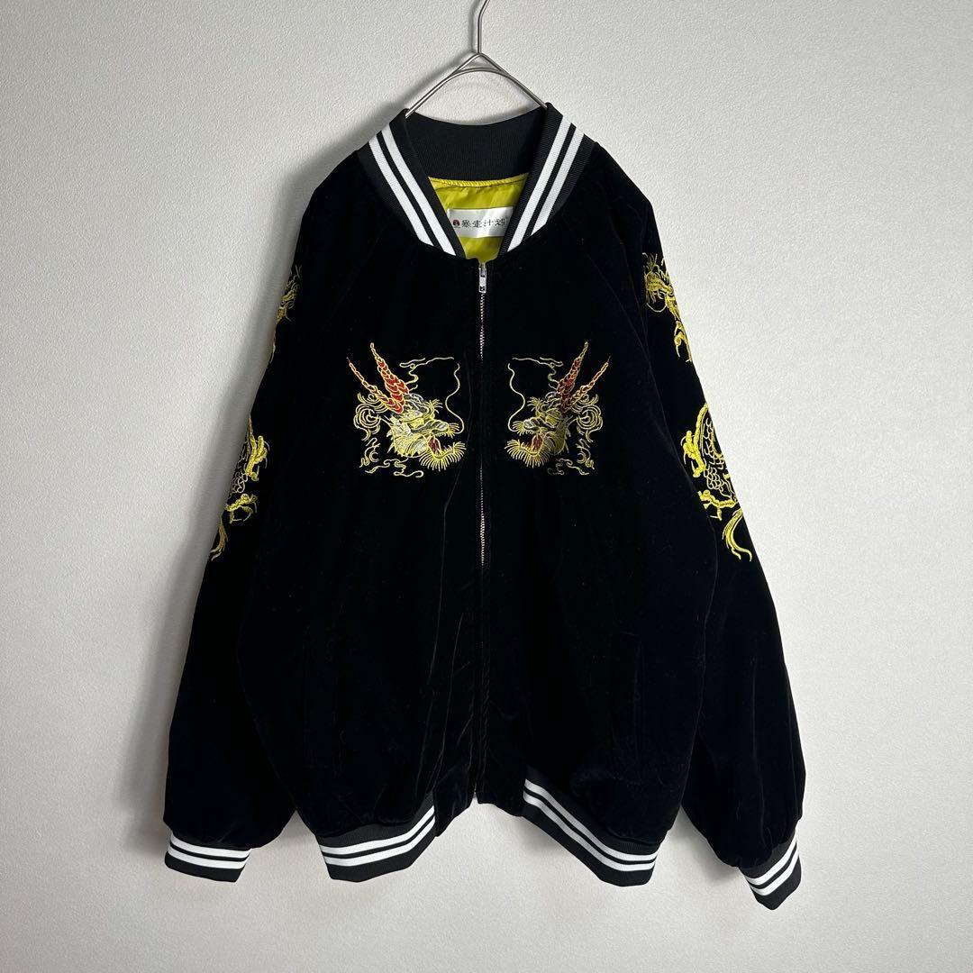 スカジャン　ベロア　別珍　ベルベット　袖刺繍　ドラゴン　龍　ブラック　黒　XL