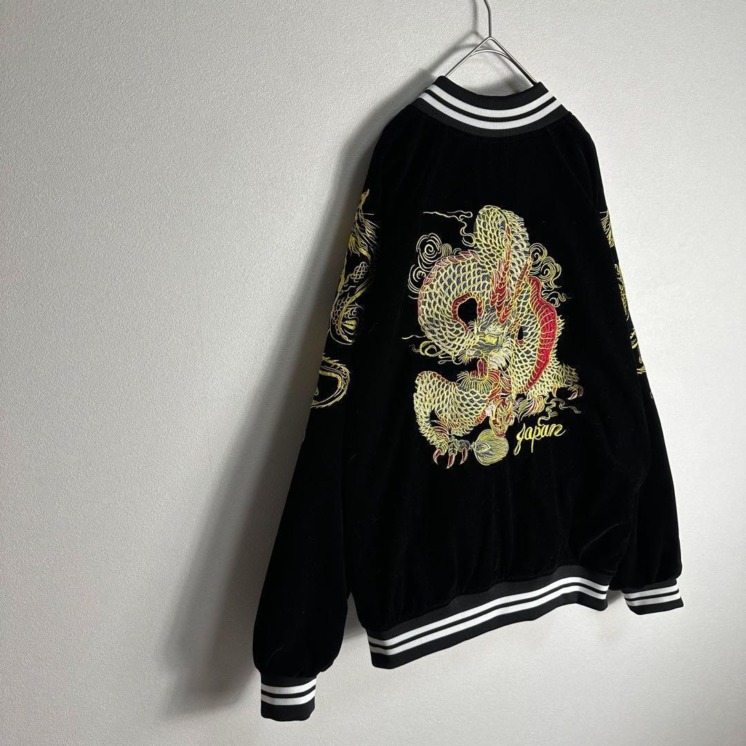 スカジャン　ベロア　別珍　ベルベット　袖刺繍　ドラゴン　龍　ブラック　黒　XL
