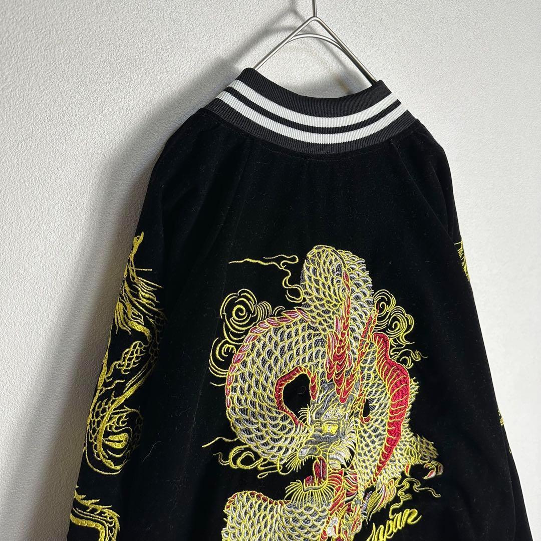 スカジャン　ベロア　別珍　ベルベット　袖刺繍　ドラゴン　龍　ブラック　黒　XL