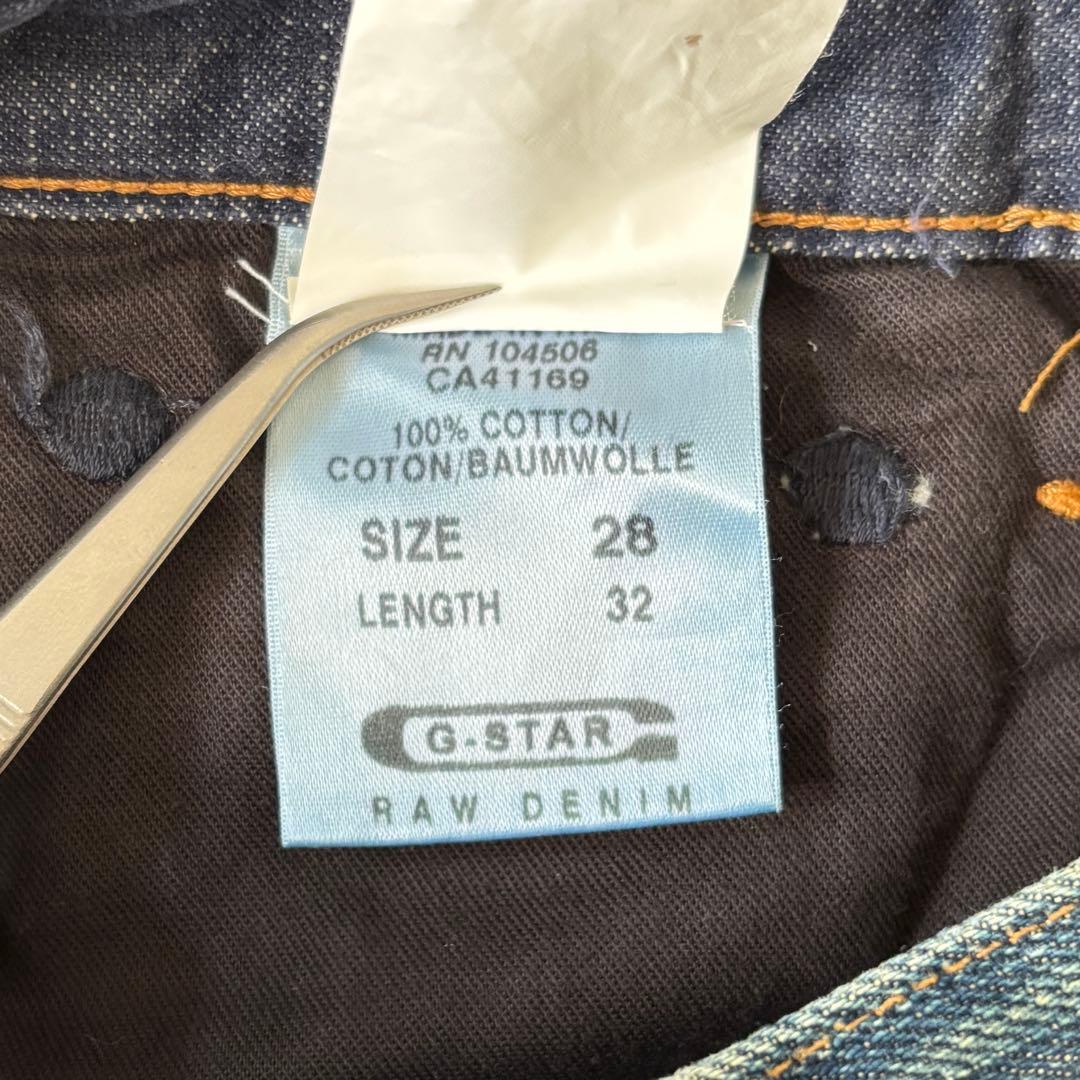 00s archive y2k デニム フレア ギミック ギャル 平成