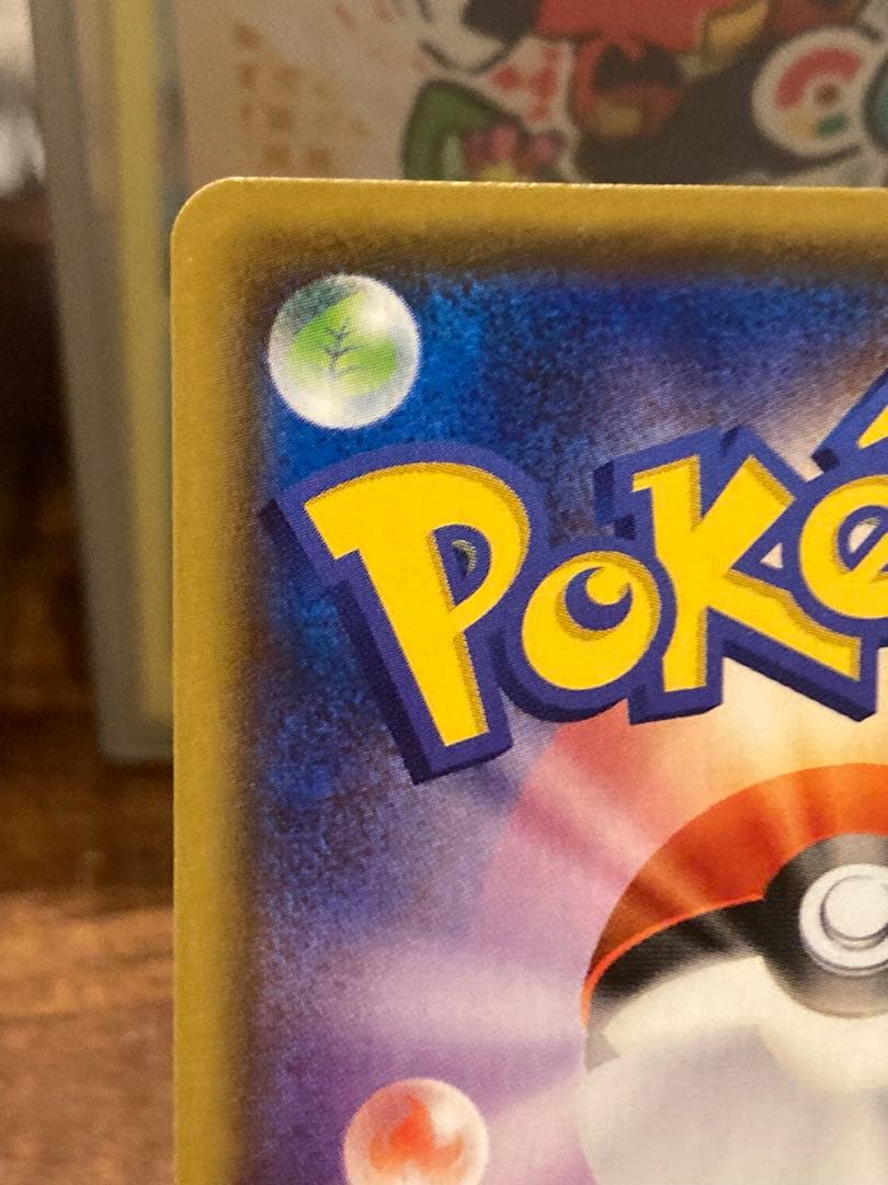 大特価 ピカチュウ ナガバ プロモ いっぱつしょうぶ①【ポケモンカード】