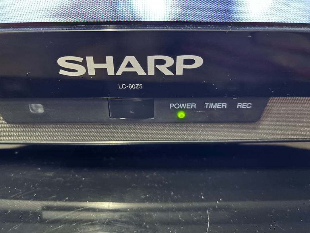 SHARP LC-60Z5 60インチ液晶テレビ