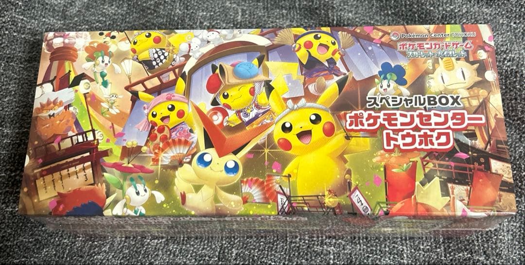 と*き様 【シュリンク付き未開封】スペシャルボックス ポケモンセンター トウホク