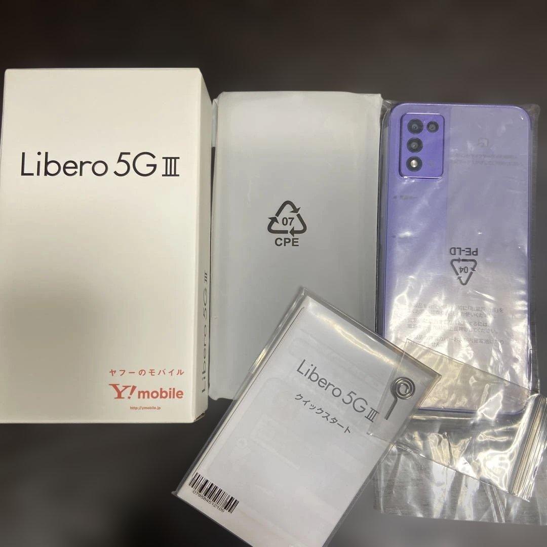 Libero 5G III Y!mobile 本体 新品未使用 パープル