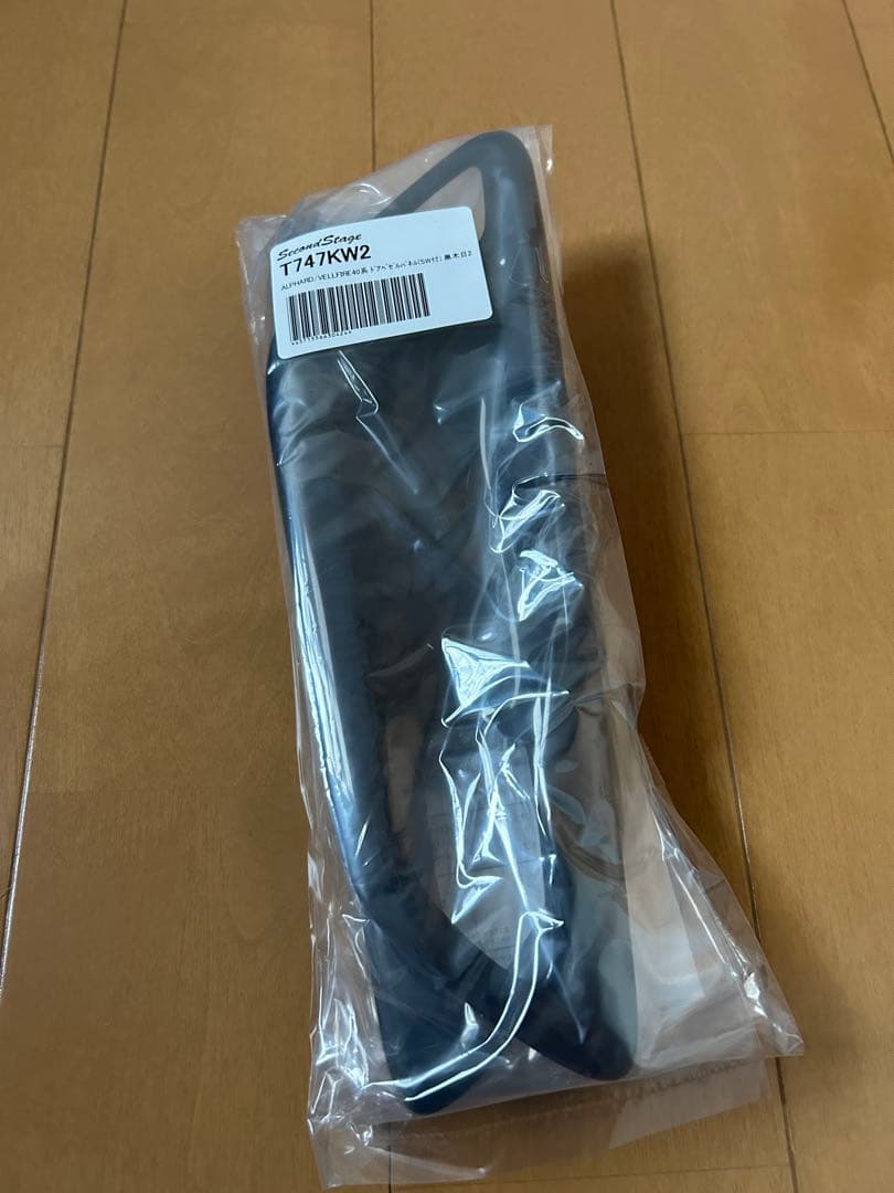 アルファード40系　インテリアパーツ　セカンドステージ　未使用品