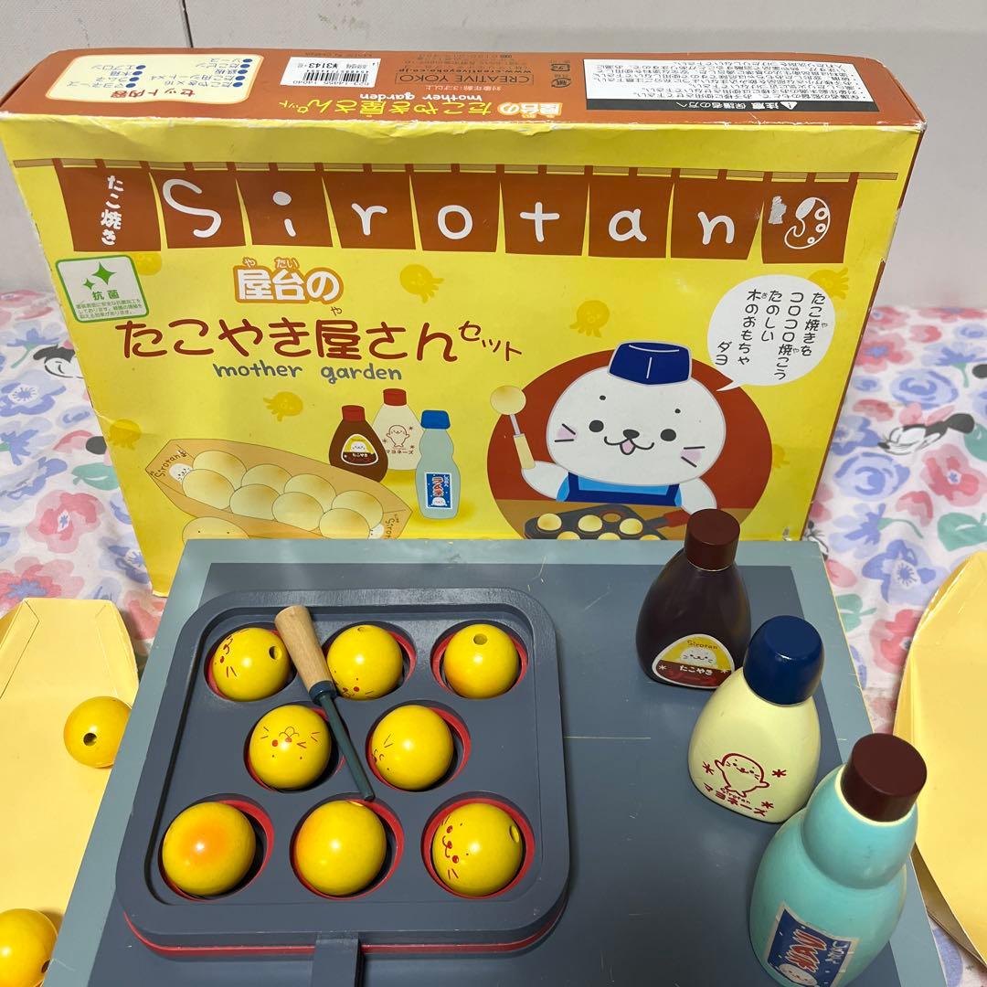 マザーガーデンしろたんたこ焼きセット