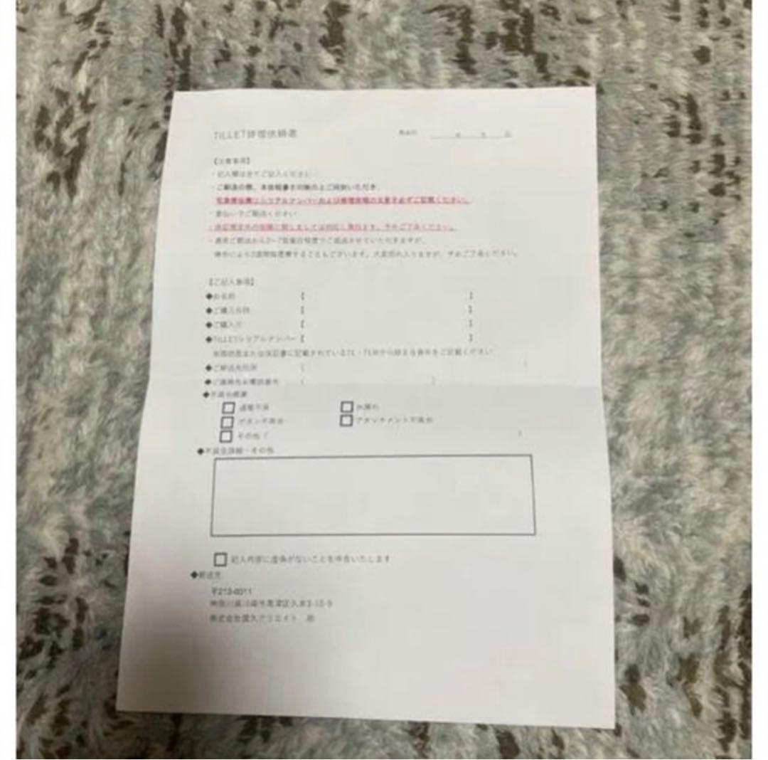 TILLET 美顔器　バリブラシ