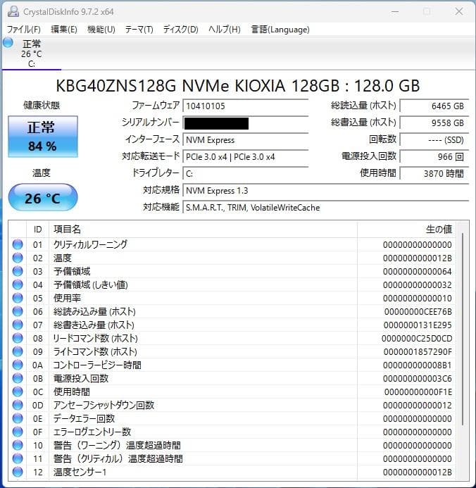 Windowsノート本体 LENOVO ThinkPad X280 i5 8250U NVMe SSD