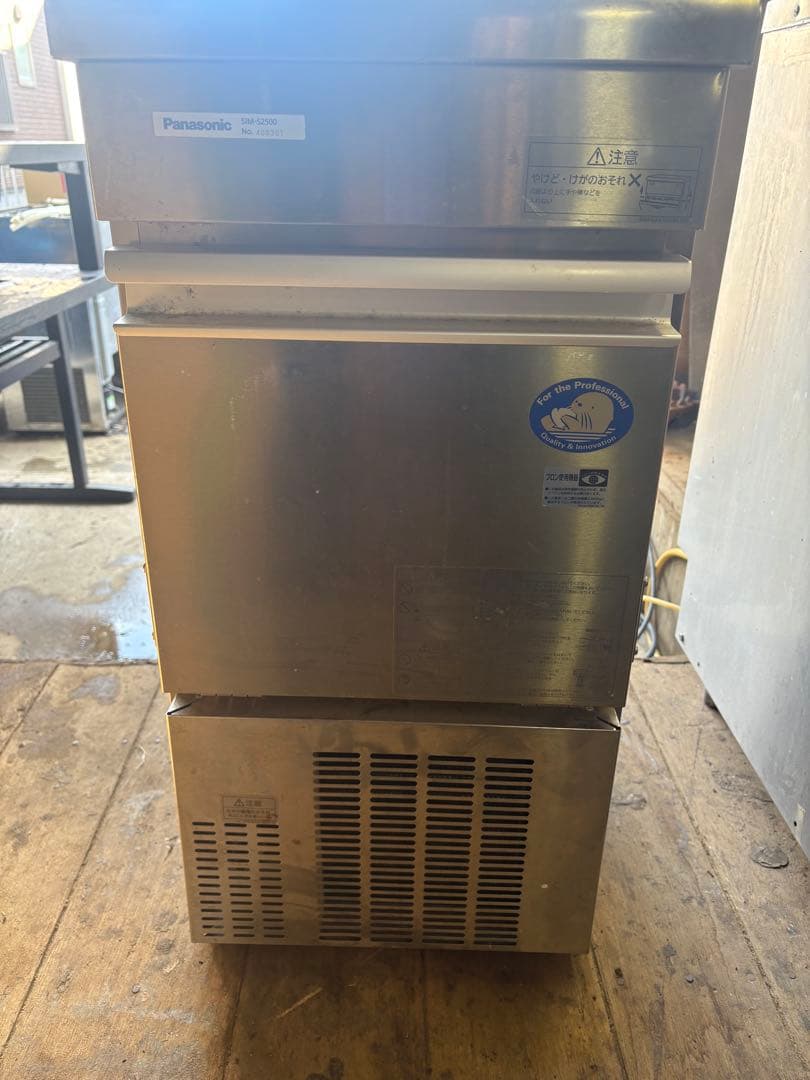 PYGｅｅ 様用2014年製Panasonic 製氷機 SIM-S2500