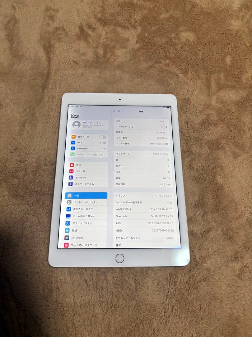 Ipad Air2 Wifi+Cellularモデルバッテリー100%少訳あり品